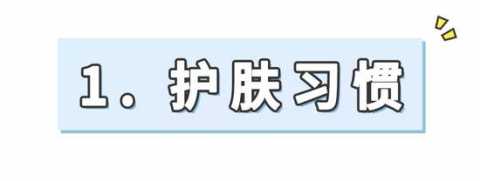 15个超实用的技巧 让你不